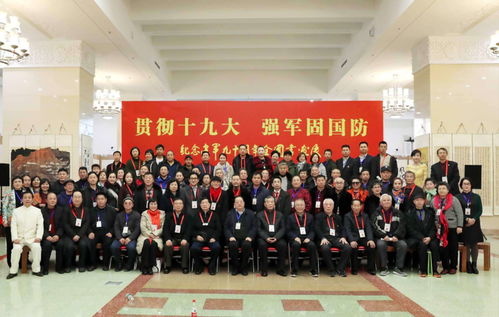 强军固国防 全国书画展暨向军博赠送收藏作品仪式 在北京举行